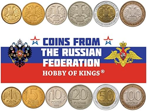 5 מטבעות מברית המועצות | אוסף סט מטבעות סובייטי 10 50 Kopecks 1 5 10 רובל | הפצה 1991 | קרמלין